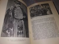 Лот: 16422219. Фото: 6. Игнатов С. История западноевропейского...