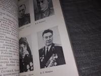 Лот: 17281453. Фото: 4. (1092333) Любецкий Ипполит, Прохоров... Красноярск