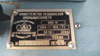 Лот: 20654573. Фото: 3. Кварцевая лампа. СССР. Красноярск