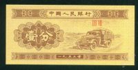 Лот: 1587751. Фото: 2. Банкноты (купюры) Набор 27 штук... Банкноты