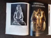 Лот: 19465163. Фото: 4. Книга 4 Великие Музеи Мира Египетский... Красноярск