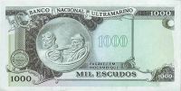 Лот: 55097. Фото: 2. Мозамбик. 1000 эскудо 1976г. Большая... Банкноты
