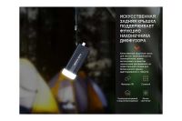 Лот: 25053271. Фото: 9. Фонарь Fenix E-SPARK с функцией...