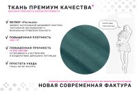 Лот: 25042108. Фото: 3. Кушетка PUSHE Валетта СП. Мебель