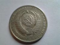 Лот: 3882023. Фото: 2. 1 рубль 1961 гладкий гурт (из... Монеты