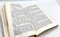 Лот: 24588985. Фото: 3. 📕 Андрей Платонов. Котлован... Красноярск