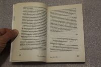 Лот: 20045147. Фото: 4. Харуки Мураками "Дэнс, Дэнс, Дэнс...
