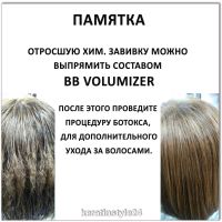 Лот: 6312729. Фото: 3. BB Volumizer - для прикорневого... Красота и здоровье