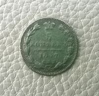 Лот: 8530209. Фото: 2. 5 копеек 1847 г. серебро.№5. Монеты