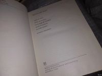 Лот: 7927615. Фото: 14. Испанский театр, Книга иллюстрирована...