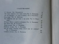 Лот: 18337391. Фото: 3. Книга детская Маяковский Детям... Литература, книги