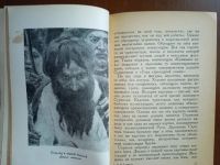 Лот: 25063955. Фото: 8. Енисейская Сибирь.* Н. Машковцев...