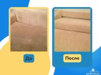 Лот: 19878667. Фото: 4. Прокат/Аренда моющего пылесоса... Красноярск