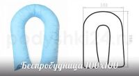 Лот: 3878369. Фото: 2. Подушка для беременных "Беспробудница... Домашний текстиль