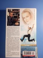 Лот: 18868966. Фото: 4. Андрей Кивинов Три дня без любви