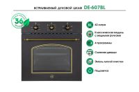 Лот: 24689486. Фото: 2. Электрический духовой шкаф MBS... Крупная бытовая техника