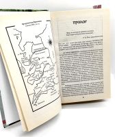 Лот: 23910444. Фото: 2. 📗 Дуглас Монро. Практическая... Литература, книги
