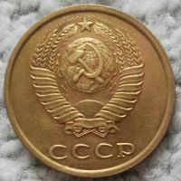 Лот: 18907147. Фото: 2. 3 копейки 1987 (1034). Монеты
