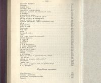 Лот: 23455586. Фото: 17. Леонид Андреев . Собрание сочинений...