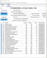 Лот: 17318802. Фото: 4. Жесткий диск Seagate Barracuda... Красноярск