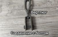 Лот: 20508325. Фото: 3. Цепь металлическая 3 метра для... Растения и животные