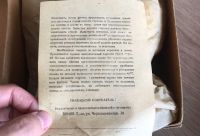 Лот: 20938769. Фото: 2. Старинная керосиновая лампа. Антиквариат