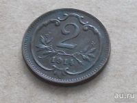 Лот: 12962690. Фото: 8. Монета 2 геллер два Австрия 1914...