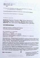 Лот: 25705556. Фото: 3. Кузовлев Владимир, Лапа Наталья... Литература, книги
