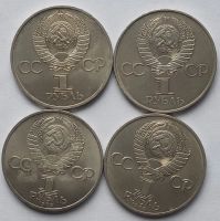 Лот: 18629181. Фото: 2. 1 рубль 4 монеты 1981-1983 гг... Монеты