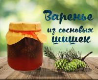 Лот: 11933009. Фото: 4. Авторское варенье и джемы