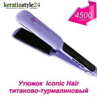 Лот: 7545425. Фото: 5. Утюжок Felps щипцы турмалиновые...
