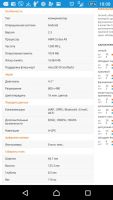 Лот: 6957719. Фото: 2. Samsung Galaxy s2 plus возможен... Смартфоны, связь, навигация