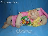 Лот: 4820732. Фото: 6. Куклы и сувениры в капроновой...