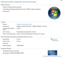 Лот: 18085532. Фото: 6. Intel Q9400, 2.67GHz/ RAM DDR3-4...