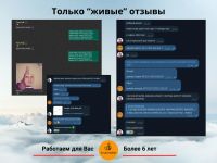 Лот: 13203211. Фото: 4. Windows 10 Pro | Лицензия навсегда... Красноярск