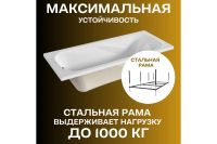 Лот: 25257898. Фото: 3. Ванна пристенная 1Marka Classic... Строительство и ремонт