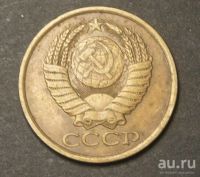 Лот: 9433378. Фото: 2. 5 копеек 1982 (187). Монеты