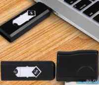 Лот: 4476677. Фото: 3. Электронная зажигалка USB беспламенная... Домашний быт