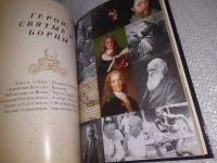 Лот: 19221934. Фото: 9. ок...(оф. антр. бф. рел) Марио...