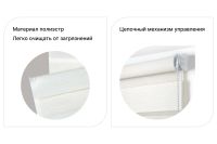 Лот: 23657302. Фото: 4. Рулонная штора PIKAMO 5379030. Красноярск