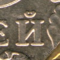 Лот: 929146. Фото: 2. 10 рублей 2005, Краснодарский... Монеты