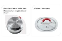 Лот: 23634798. Фото: 3. Ковш с крышкой BERKRAFT Venua. Домашний быт