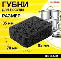 Лот: 24957309. Фото: 2. Губка для мытья посуды "Лайма... Хозтовары
