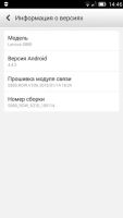 Лот: 5005452. Фото: 6. Lenovo s850