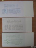 Лот: 8041996. Фото: 2. Комплект из 3 банкнот 1924 года... Банкноты
