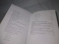 Лот: 25436676. Фото: 5. вбР/oz(4092350)Земля минусинская...