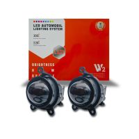 Лот: 25365834. Фото: 2. Птф линзы bi-led W2 3 дюйма для... Автозапчасти