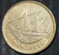Лот: 14030131. Фото: 2. Экзотика с рубля (18983) Кувейт. Монеты