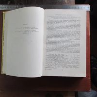 Лот: 13236447. Фото: 9. Книга серия Библиотека мировой...