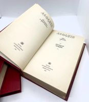 Лот: 5627093. Фото: 6. 📕📕📕 Александр Фадеев. Сочинения...